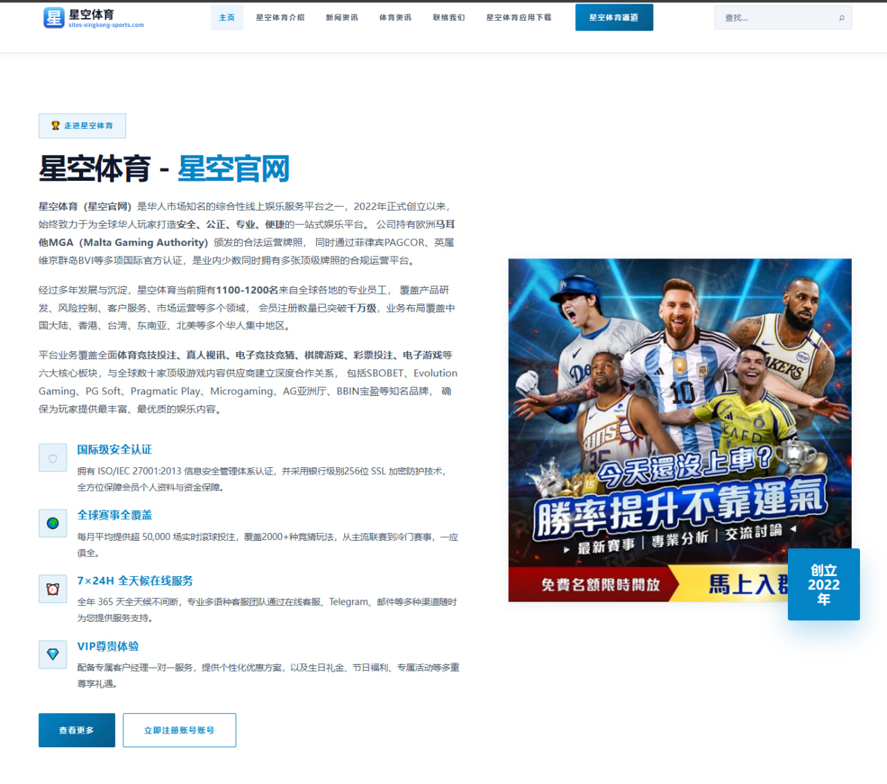 记者评巴萨领衔世界第一档 与巴黎拜仁同列 皇马暂居第二梯队